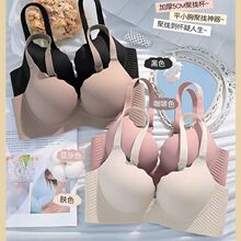 无钢圈无痕厚杯内衣女小胸聚拢平胸显大收副乳新款提拉爆款文胸