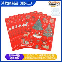 油絵風プリントナプキンクリスマスパーティーティッシュ高級レストラン使い捨てティッシュ誕生日パーティー装飾