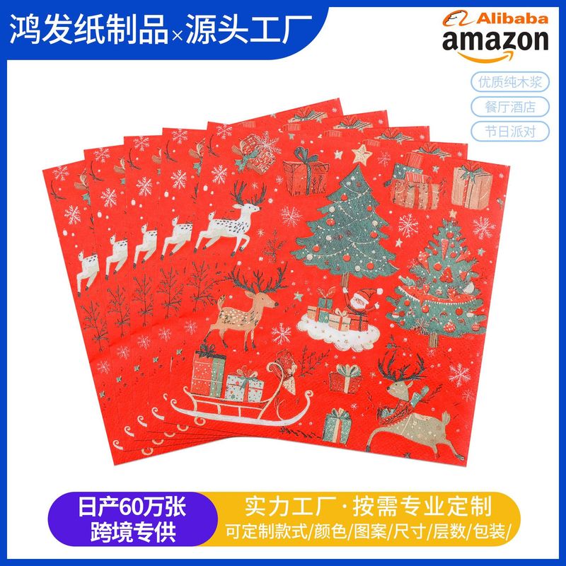油絵風プリントナプキンクリスマスパーティーティッシュ高級レストラン使い捨てティッシュ誕生日パーティー装飾|undefined