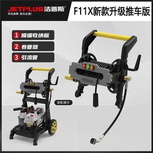 Jepus F11X Yüksək Təzyiqli Avtomobil Yuma Maşını 220V Məişət Təmizləyici Fırçasız İnduksiya