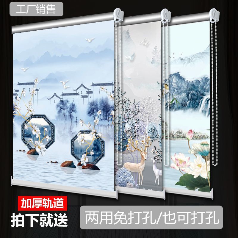 Curtain Roll-Pull Adjustable Curtain Bedroom Blackout Heat Insulation Sun Protection Sunshade Punch-Free Bathroom Office Waterproof Curtain Roll-Pull Adjustable Curtain Bedroom Blackout Heat Insulation Sun Protection Sunshade Punch-Free Bathroom Office Waterproof