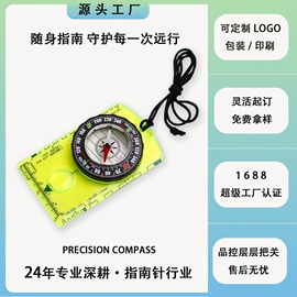 指南针;其他户外用品;登山扣、钩