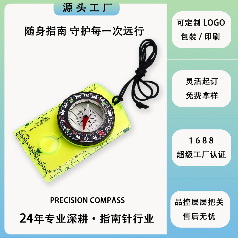 Manufacturer Dc361 Agate Rivet Compass Scale Compass North Pointer Mapping Compass Outdoor Map Scale