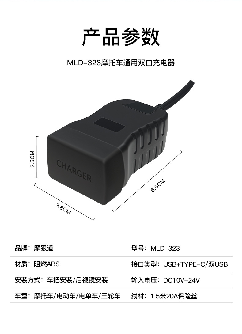 Motorcycle Dual USB Phone Charger 12V Fast Charging QC3.0 Waterproof Digital Display Voltage Meter Car Modification Accessories