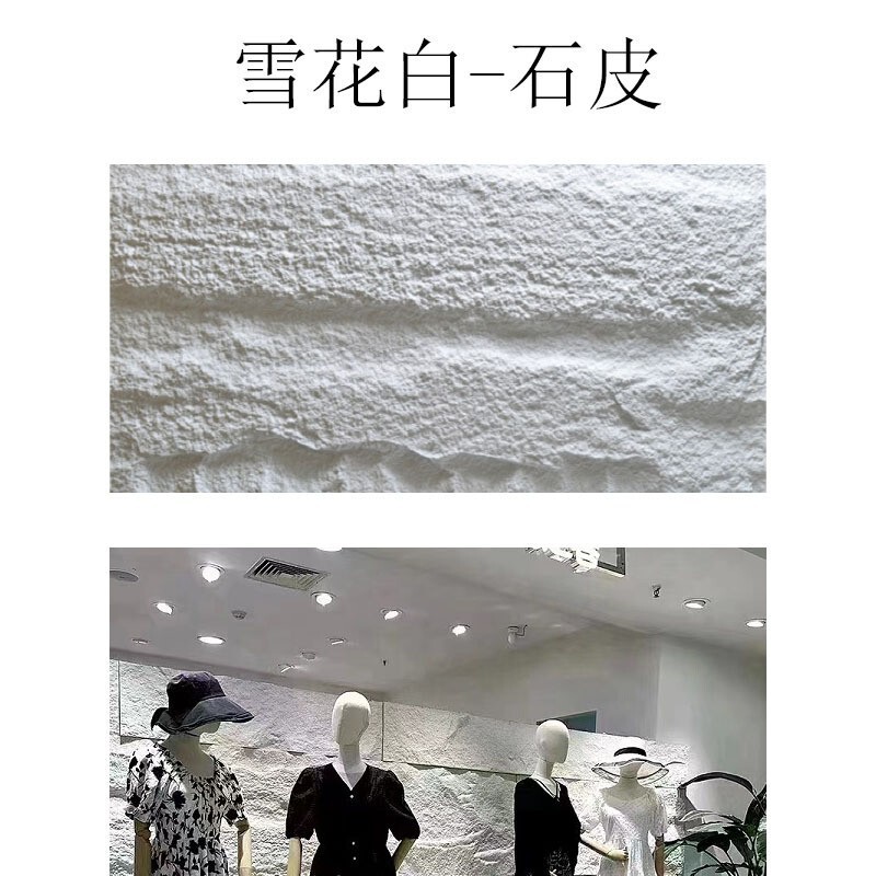 PU石皮キノコ石内外壁タイル模造石材背景壁装飾板PU石皮軽量文化石タイル|undefined