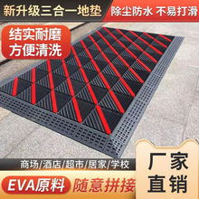 乐邦室外地垫酒店进门免洗防滑垫商场门口地垫三合一户外拼接除LJ