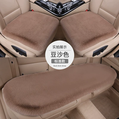 Rabbit Plush Short Plush Universal – Seat cushion, seat cover - bean-paste-color-three-piece-set-thick-plush