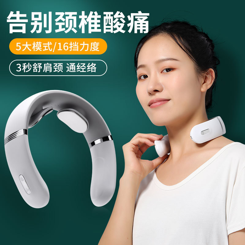 電動頚部マッサージ器プレゼントメーカー卸売り首多機能頚椎マッサージ器パルス加熱首保護器|undefined