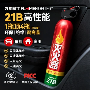 Flame Warrior avtomobil yanğınsöndürəni, su əsaslı, yüksək temperatura davamlı, partlayışa davamlı