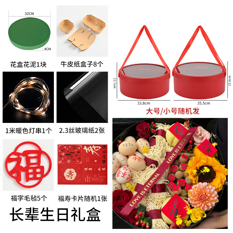 6つのギフトボックス、先生への感謝のギフト、6つのギフト、花とフルーツのボックス、先生への感謝のDIY素材パッケージ、フラワーボックス|undefined