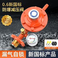 ����Һ����0.6�yú��ގ����y�T����ú���y�T�퉺����p���y