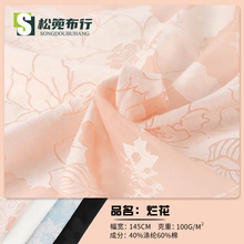 �����Ứ�������p�����ޟ������ϕr��Ů�b�r���B��ȹ�h���������l