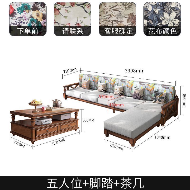 美式乡村实木布艺沙发大户型客厅直排原木123组合复古风轻奢沙发|undefined