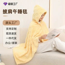 绒毯;隔尿用品;连帽浴巾