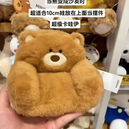 Gifford Bear Plush Sofa Doll Ins Cute High-Quality Doll Doll Small Nose Ornament Decoration