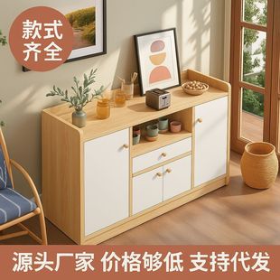 Sideboard cabinet storage cabinet kitchen living room modern minimalist tea cabinet simple cupboard cupboard home storage cabinet