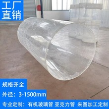 高透明亚克力管空心圆柱玻璃硬水管收纳桶PMMA尘罩