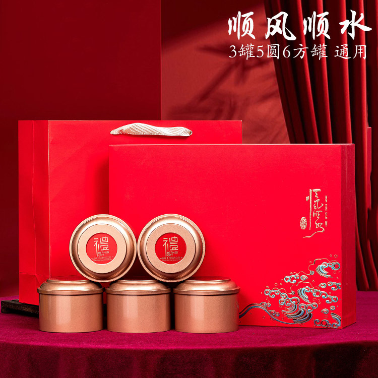 高档铁观音茶叶包装盒空盒红茶金骏眉正山小种大红袍岩茶礼盒空盒