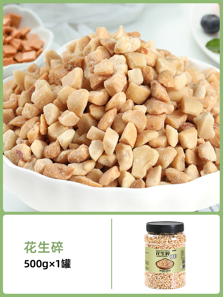 【통조림】땅콩 으깬 것 500g