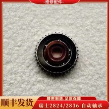 �ֱ���� ԭ�b2824�Ԅ��S��2836�Cо�Ԅӏ���P ��ʿETA�Cо���