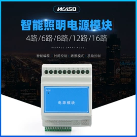 汽车继电器;连接器;其他继电器