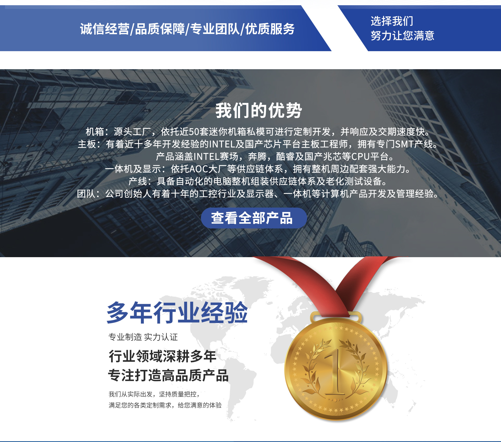 深圳市鑫旺计算机科技有限公司_阿里巴巴旺铺
