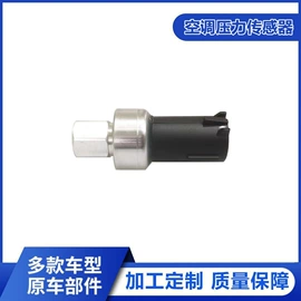 汽车传感器;车身及附件;其他制动系统