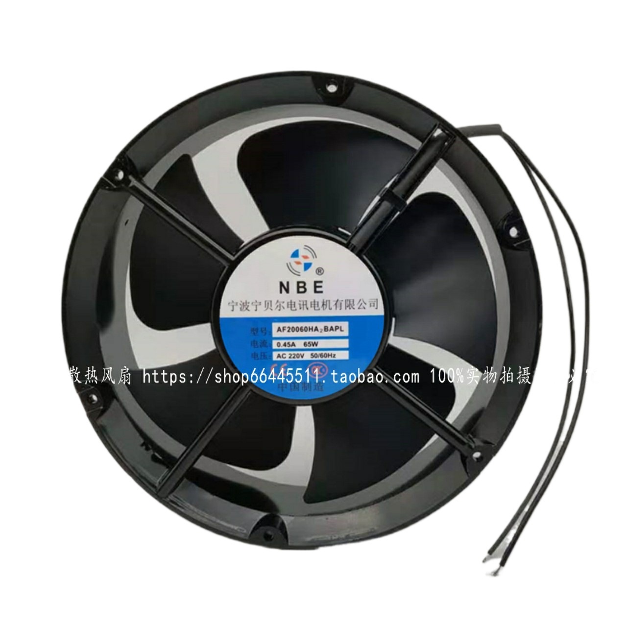 全新现货 AF20060HA2BAPL 22060 AC220V 0.45A 机箱散热风扇