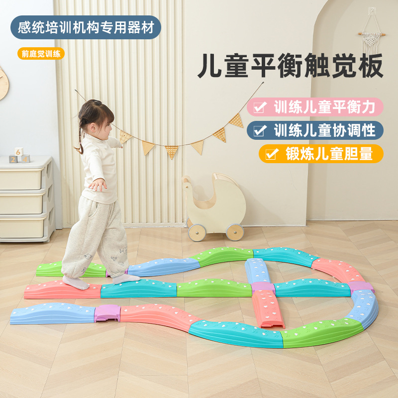 Fuente fábrica juguetes de educación temprana para niños equipo de entrenamiento de integración sensorial equilibrio táctil pisando el arco iris sobre el río material didáctico de piedra