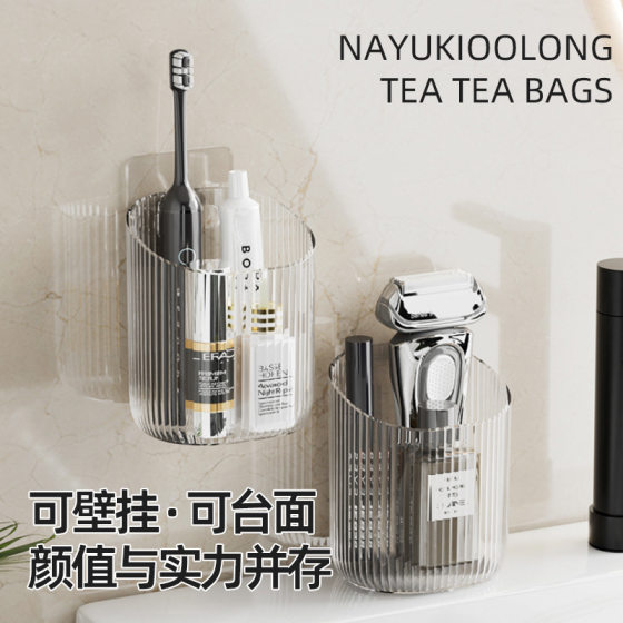 Toilet Shelf Wall-mounted Toilet Washstand Wall-mounted Toilet Cosmetics Hole-free Storage Box Toothbrush