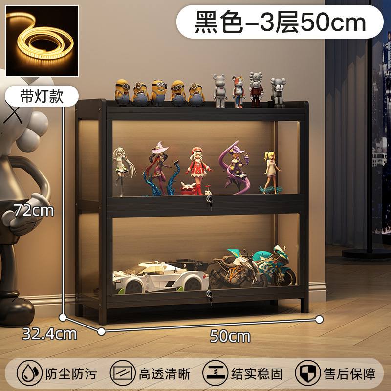 라이트 및 잠금장치 포함 모델丨3겹 50cm-검정색 [3면 투명]