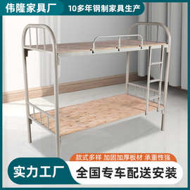 工厂员工寝室高低床铁架床加厚圆管学生宿舍上下铺双层床铁艺床