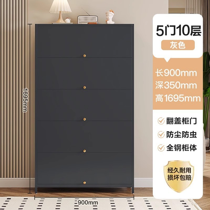 티타늄 그레이 900 길이 5도어 10단 철제 도어 플립업 도어 신발장