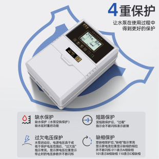 Water pump controller one control two liquid level automatic water level pressure switch 380V deep well sewage pump pressure control