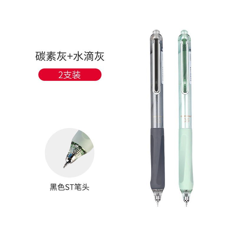 Bolígrafo de gel silencioso Beifa OMETTA, bolígrafo de tinta negra Morandi, bolígrafo de gel simple, bolígrafo de examen de alta calidad