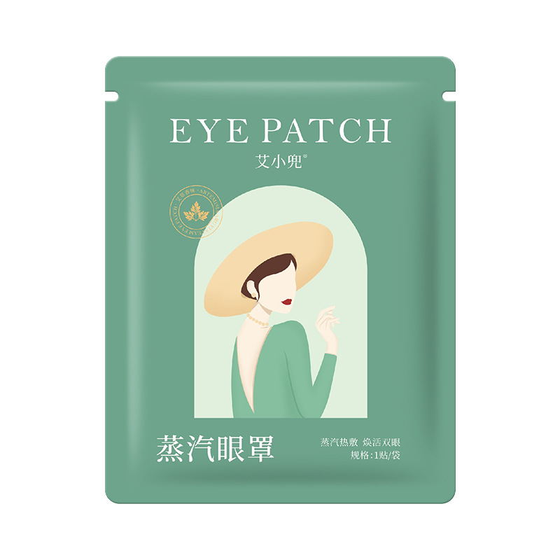쑥 스팀 아이마스크 1패치/가방
