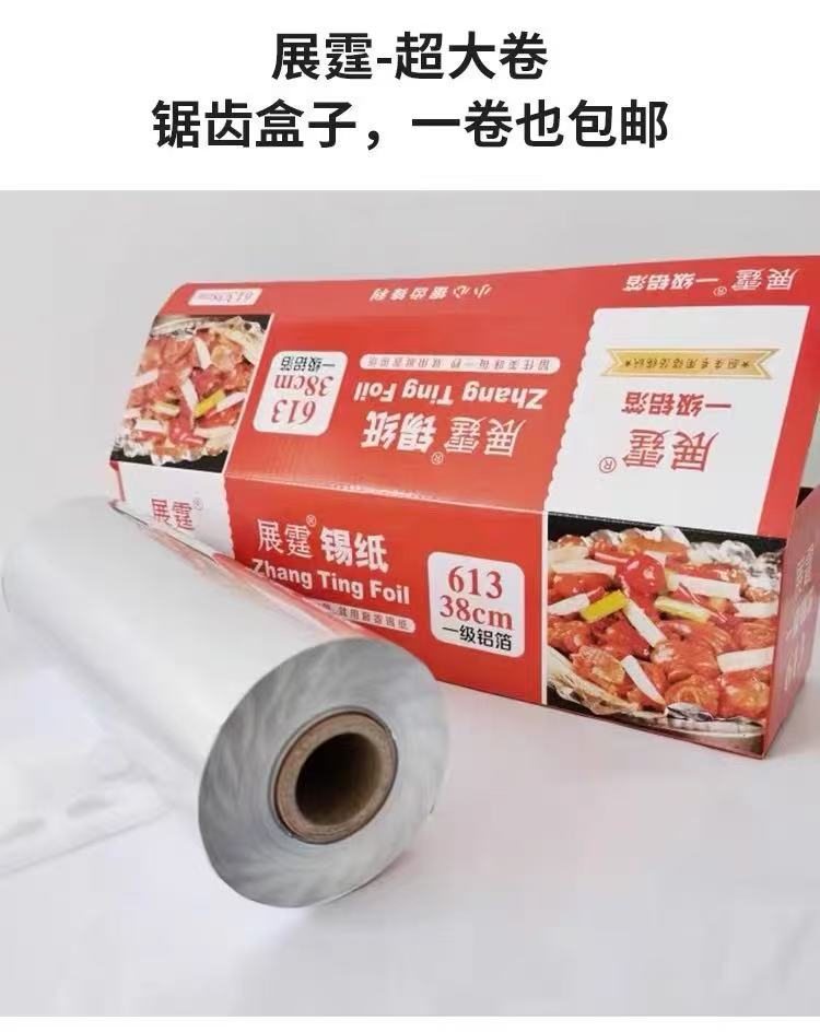 详情图