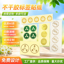 PVC�C��˺�͸�������z��ɫlogoӡˢ��ˮ�̘ˏV���N�˿ɶ� ��