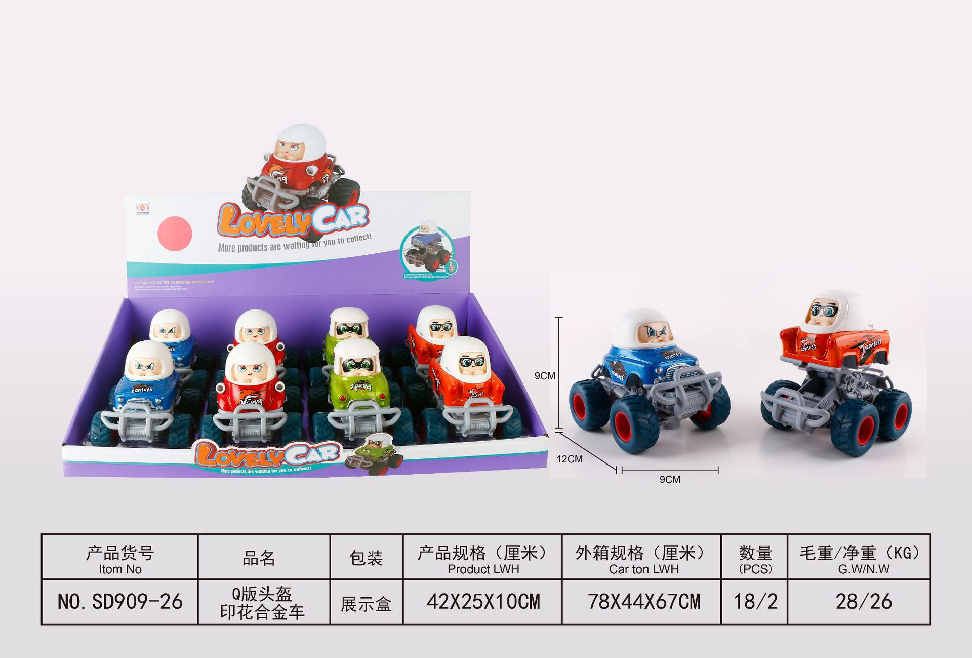 8 팩 전시 박스 (4 개 혼합)