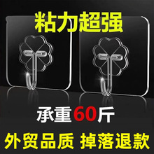 挂钩壁挂墙壁免打孔挂衣钩粘贴吸盘承重无痕钉架强力粘胶粘钩钩子