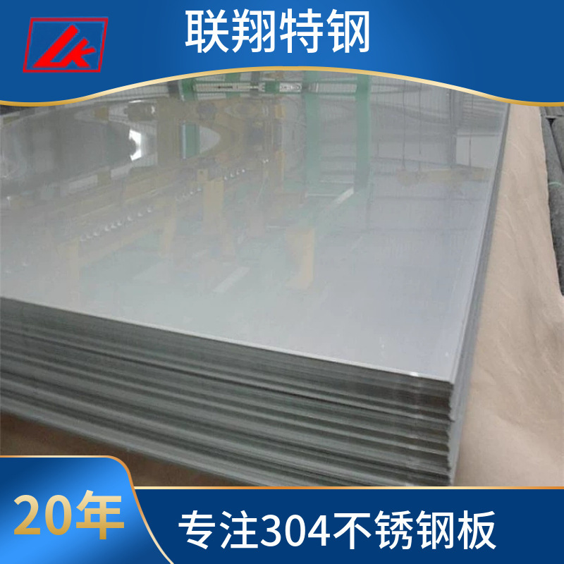 310S stainless steel plate 2205 double phase stainless steel plate…