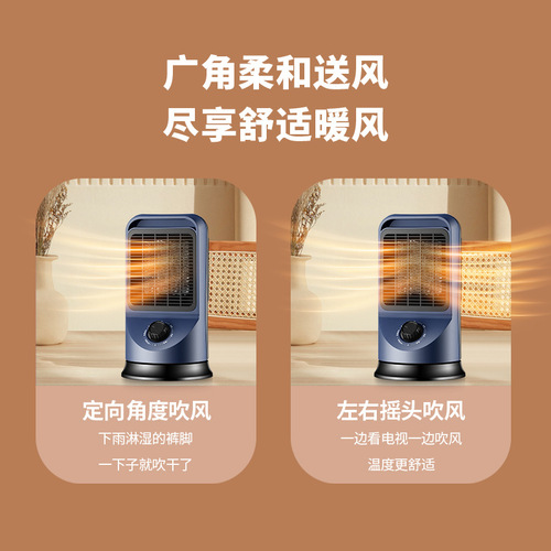 Yangzi Tai Style Desktop PTC Heating Electric Heater Home Small Heating Fan Office Dormitory Mini Fan
