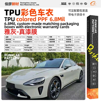 Gray TPU color-changing car wrap film, Nado Mountain Gray PPF, genuine paint film for the entire car body, color change, heat self-healing (Car paint protective film) - elegant-gray-152m-15m-roll