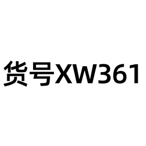 Артикул XW361