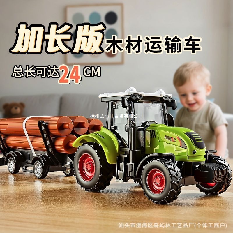 6Bvq Farmer Tractor Transport Trailer Children's Wood Car Boy Inertia Harvester Toy Engineering Vehicle