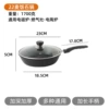 Medical stone 22 cm + cover [no gifts]