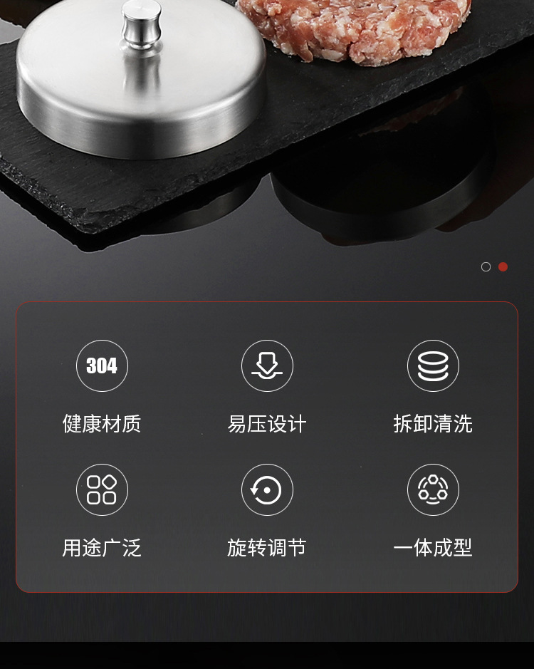 压饼器 (2).jpg