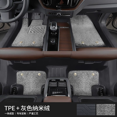 Modelə uyğun ayaqaltı, Special Car Supplies, Interior Decoration - 90130-volvo-xc60-tpe-bag-door-sill-mats-gray-nano-fleece