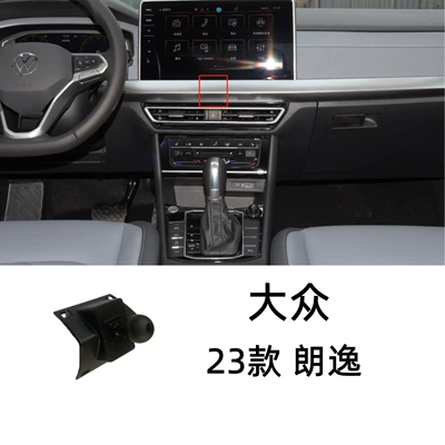 Car phone holder, Base - 23-25-volkswagen-lavida