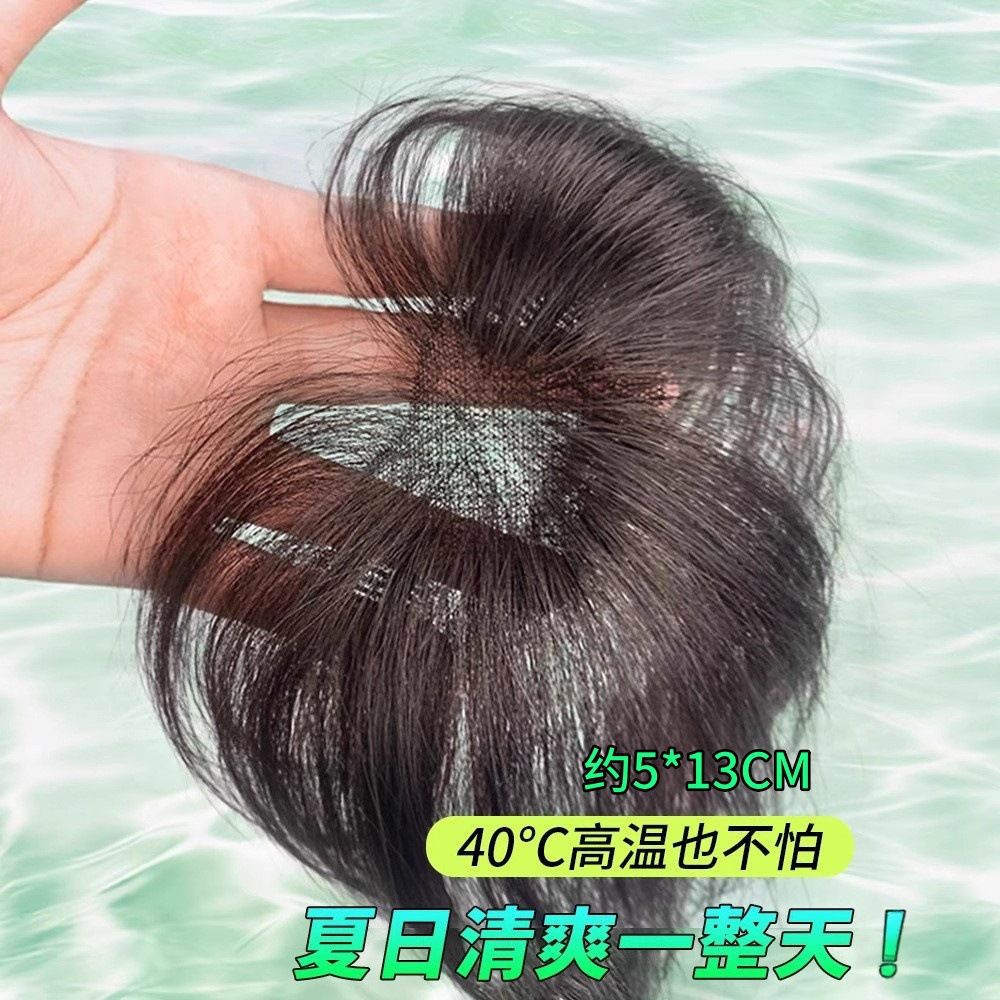 Baby Hair Bangs Wig for Women, Real Hair with Thin Temples, Natural Forehead Hairline Wig Patch